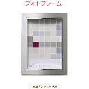 【フォトフレーム】34308フォトフレーム MA32-L-SVL判=89× 127mm対応写真額 手元供養 ペット供養 メモリアル シルバーフォトフレーム