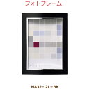 【フォトフレーム】34312フォトフレーム MA32-2L-BK2L判=127× 178mm対応写真額 手元供養 ペット供養 メモリアルブラックフォトフレーム