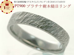 https://thumbnail.image.rakuten.co.jp/@0_mall/kyotojewelry/cabinet/04356757/imgrc0071774262.jpg