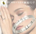 結婚指輪 マリッジリング プラチナ 指輪 ペア 用 PT900 プラチナ900 鍛造 ペアリング 用 ブライダルリング 「アイゼン」 レディース メンズ ブライ...