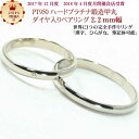 w }bWO b 2.2mm v`i pt950 yAO uC_O Y fBX 2{Zbg Vv  nhCh yA O _C  jZbNX _Ch v`iO  w marriage ring ̓Mtg