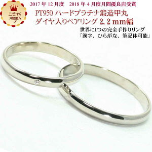 뺧 ޥå ô 2.2mm ץ pt950 ڥ ֥饤  ǥ 2ܥå ץ  ϥɥᥤ ڥ    ˥å  ץʥ 뺧  marriage ring ե