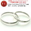 ַ뺧 ޥå ô 1.7mm ץʥ pt900 ڥ ֥饤  ǥ 2ܥå ץ ꡡϥɥᥤ PT900 ץ ڥ marriage ring 2 å  뺧  ˥å եȡפ򸫤