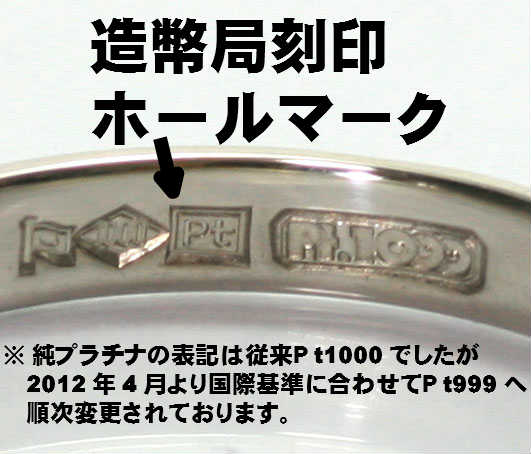 結婚指輪 マリッジリング 「トリトン」 純プラ...の紹介画像2