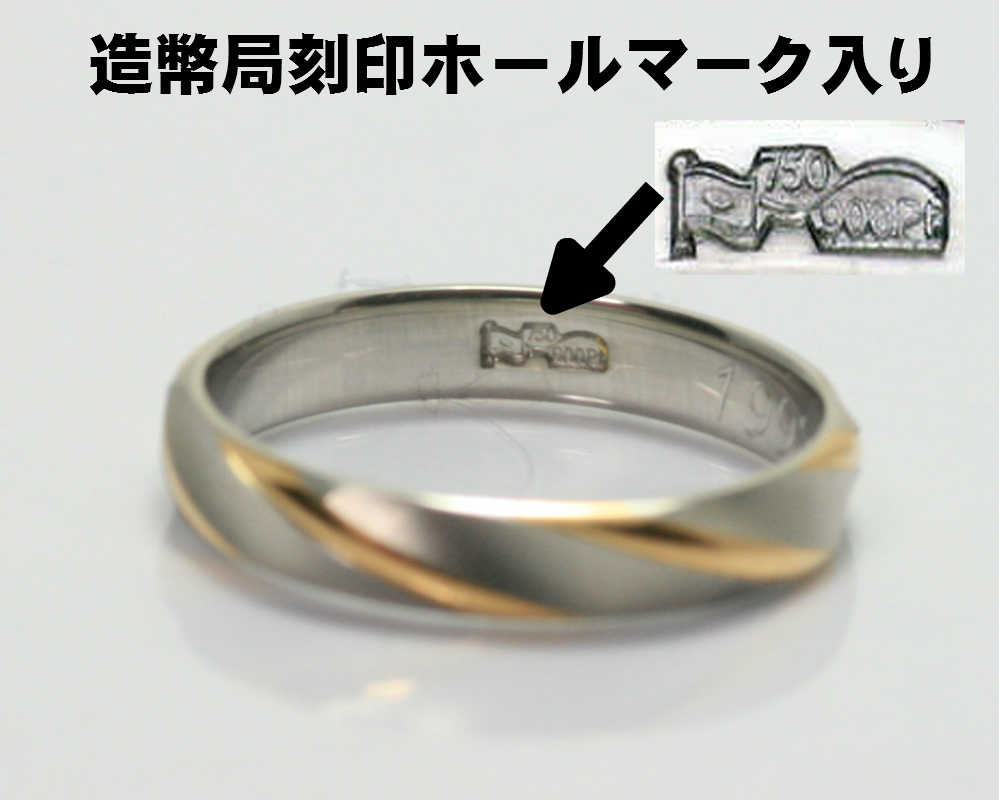 結婚指輪 マリッジリング 「アポロン」 pt9...の紹介画像2