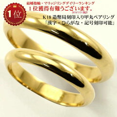 https://thumbnail.image.rakuten.co.jp/@0_mall/kyotojewelry/cabinet/koumaru/03328681/imgrc0071959593.jpg