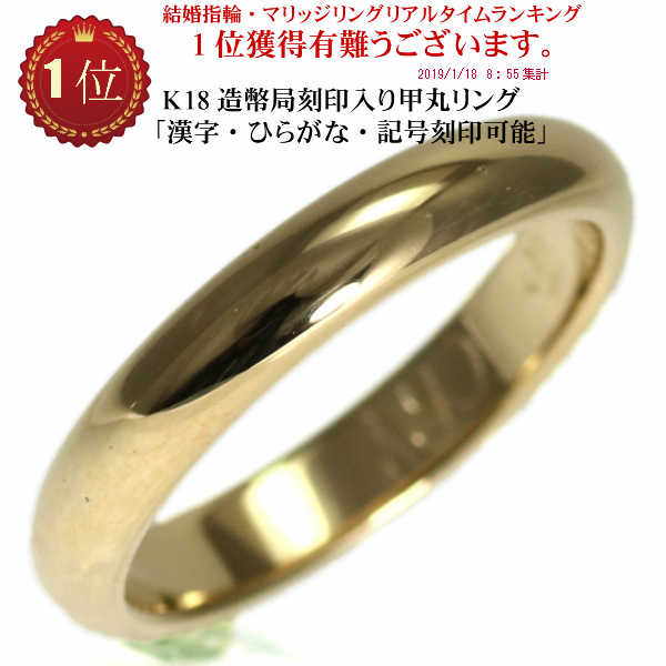 結婚指輪 純チタン マリッジリング ダイヤモンド 0.02ct 男女ペアセット 【送料無料】 刻印無料 (文字彫り) 金属アレルギー対応 アレルギーフリー ペアリング ブライダルリング 刻印可能 安心 太め カップル 2個セット 【クリスマス特集2023】