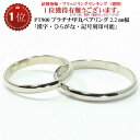 w }bWO b 2.2mm v`iO pt900 yAO uC O Y fB[X 2{Zbg Vv @nhCh PT900 v`i yA marriage ring 2{ Zbg O  w jZbNX }\