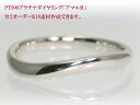 結婚指輪 マリッジリング 【アマル・M】 プラチナ リング 刻印無料 pt900 プラチナリング ペアリング ( 純プラチナ 90%) 手作りリング オーダーリ...