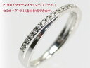 結婚指輪 マリッジリング 【アミティ・L】 プラチナ リング 刻印無料 pt900 プラチナリング ( 純プラチナ 90%) ダイヤ入 ペアリング 手作りリング...