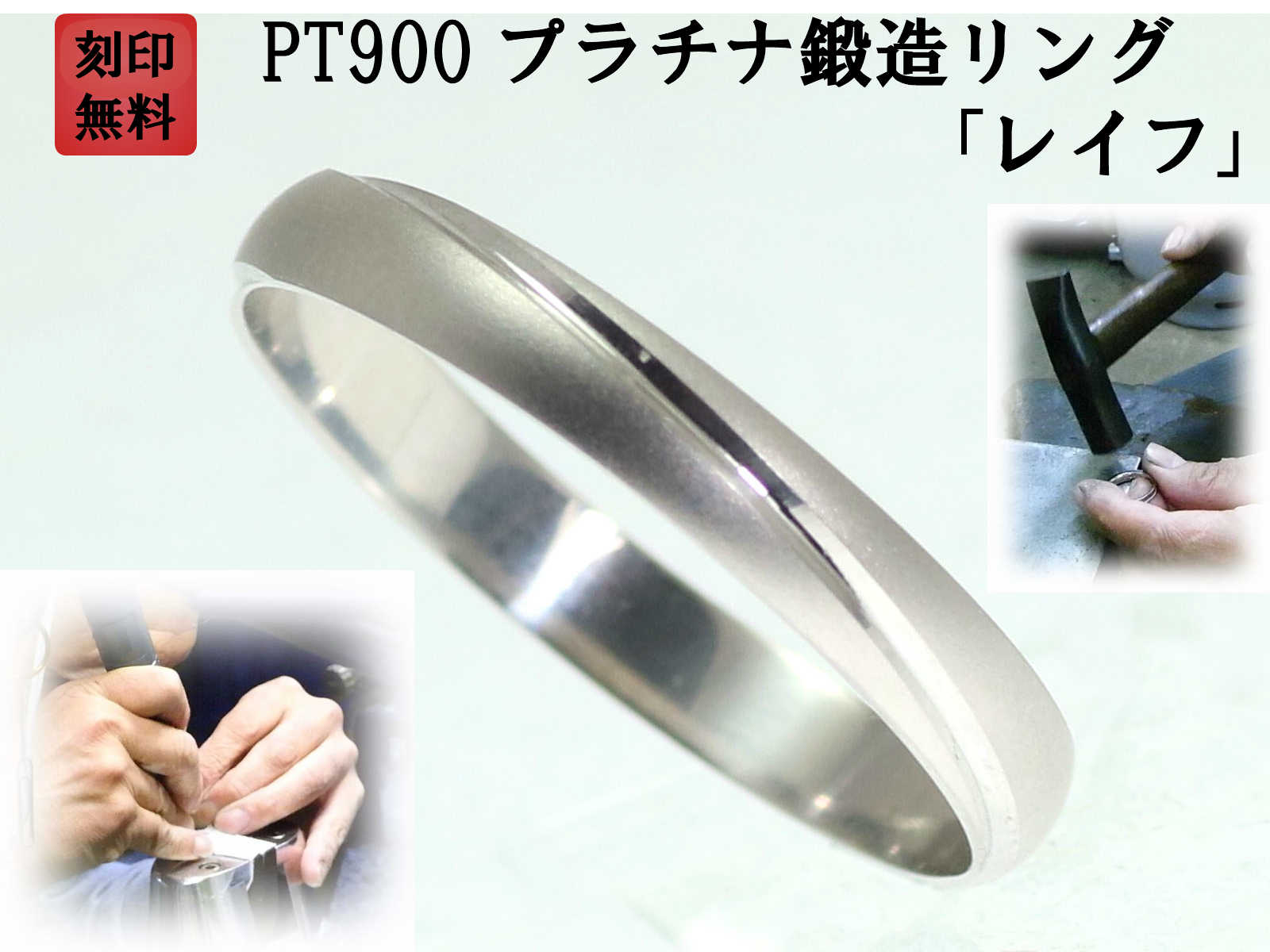 結婚指輪 マリッジリング プラチナ PT900 ペアリング 用 Marriage ring ペア リング 用 鍛造 甲丸 結婚 指輪 ブライ…