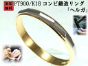 結婚指輪 マリッジリング プラチナ ゴールド コンビリング PT900 K18 18金 ペアリング 用 Marriage ring ペア リング 用 18k 鍛造 甲丸 結婚 指輪 ブライダルリング 刻印無料 コンビ リング レディース メンズ 両方OK 母の日ギフト「ヘルガ」