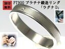 結婚指輪 マリッジリング プラチナ ダイヤ PT900 ペアリング 用 Marriage ring ペア リング 用 鍛造 平打ち ダイヤモンド 結婚 指輪 ブ...