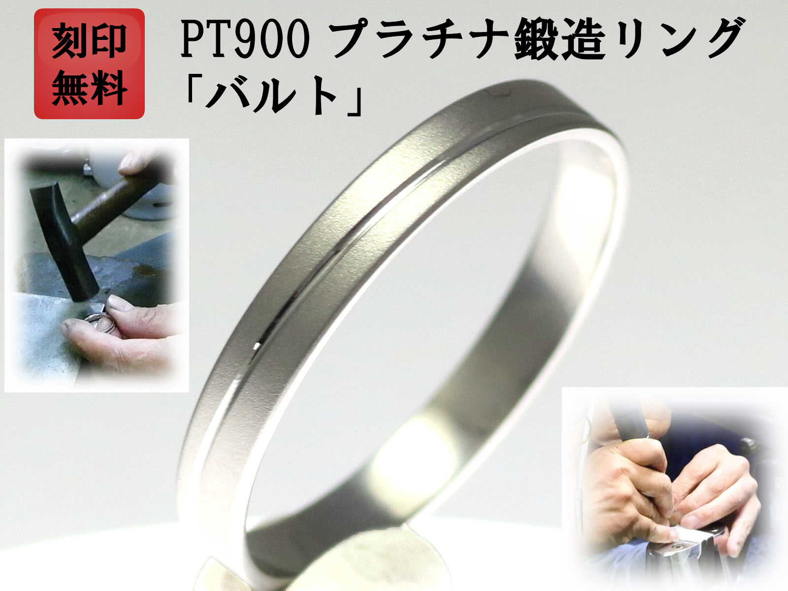 結婚指輪 マリッジリング プラチナ PT900 ペアリング 