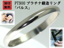 結婚指輪 マリッジリング プラチナ PT900 ペアリング 用 Marriage ring ペア リング 用 鍛造 甲丸 結婚 指輪 ブライダルリング 刻印無料...