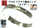 結婚指輪 マリッジリング プラチナ PT900 ペアリング 用 Marriage ring ペア リング 用 鍛造 平打ち 結婚 指輪 ブライダルリング 刻印無...