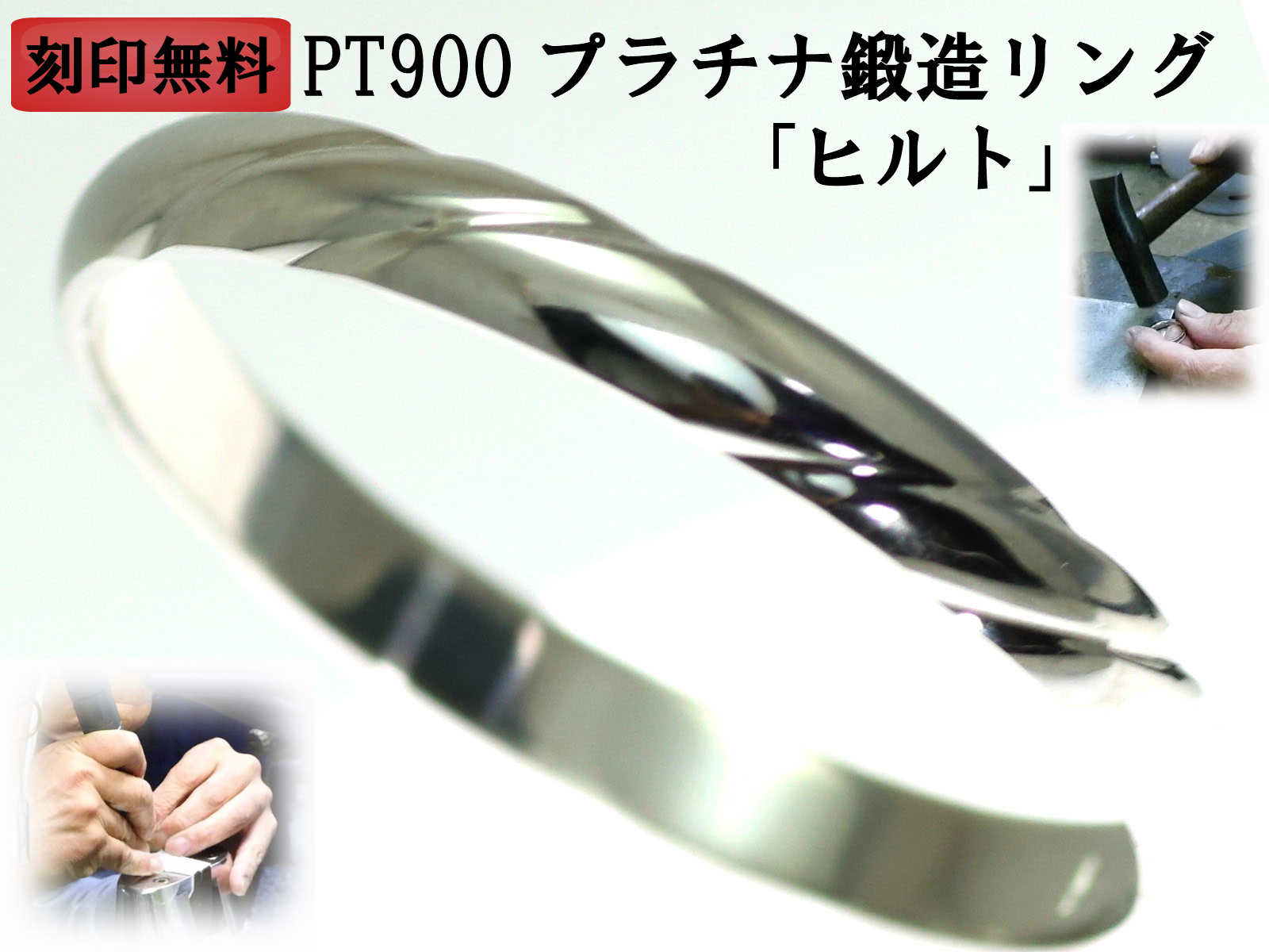結婚指輪 マリッジリング プラチナ PT900 ペアリング 