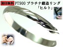 結婚指輪 マリッジリング プラチナ PT900 ペアリング 用 Marriage ring ペア リング 用 鍛造 甲丸 結婚 指輪 ブライダルリング 刻印無料...