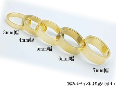 結婚指輪マリッジリングペアリング用平打ちリングK18ゴールド18金手作り18k鍛造かわいい3mm幅3.5mm幅4mm幅5mm幅6mm幅7mm幅太いごつい