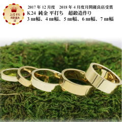 https://thumbnail.image.rakuten.co.jp/@0_mall/kyotojewelry/cabinet/koumaru/k18hiratan/imgrc0072283932.jpg