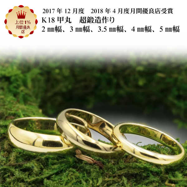 【半額！マラソン】結婚指輪 プラチナ ペア ペアリング マリッジリング 10金 ダイヤモンドリング k10 ホワイトゴールド ペアリング ペア プラチナリング シンプル 2本セット 彼女 誕生日プレゼント 女性 刻印 リングゲージ貸出し