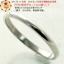 結婚指輪 マリッジリング 甲丸 1.5mm幅 プラチナ pt900 K18 ホワイトゴールド ピンクゴールド イエローゴールド ブライダルリング シンプル 手作...