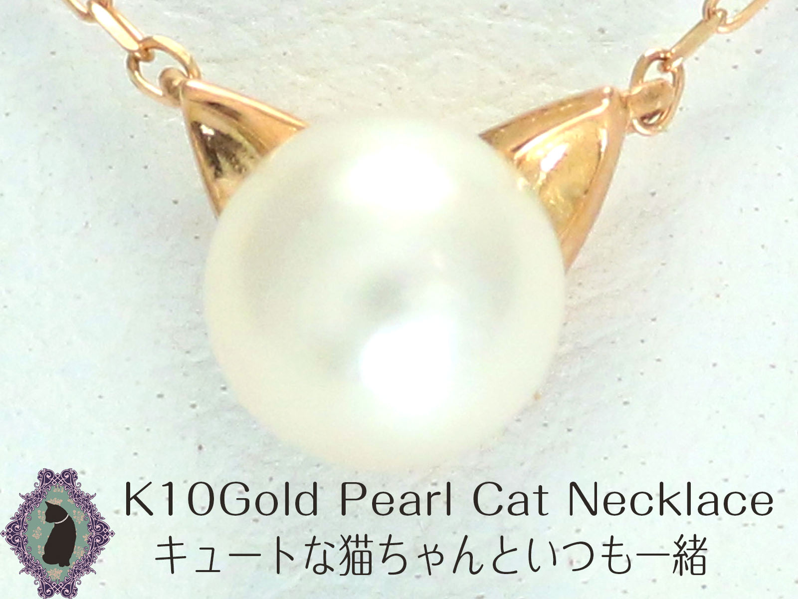 楽天市場】猫 パール ペンダントの通販 楽天市場】猫 パール ペンダントの通販