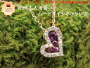 K18 ゴールド ハート 0.14ct ダイヤ ガーネット ネックレス 18金 レディース ダイヤモンド ロードライトガーネット ジュエリー ギフト 重ね付けネックレス 【K10 イエローゴールド ピンクゴールド ホワイトゴールド PT900 プラチナ 可能】 お買い物マラソン(4)