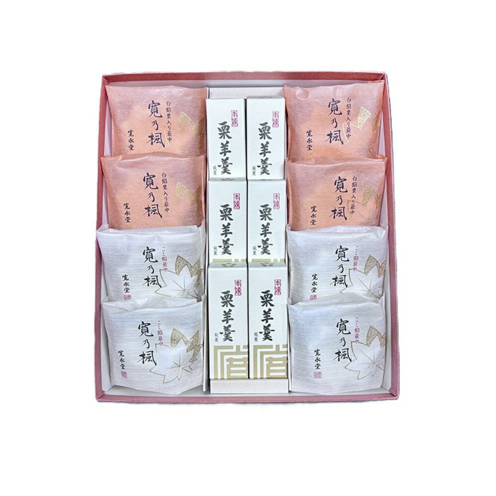 武蔵小杉のお土産｜グランツリーで買えるものなど人気のおすすめは？