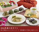 母の日 早割 プレゼント ギフト プレゼント スイーツ 2024 ギフト お菓子 抹茶スイーツ 9点セット 風呂敷包み ダックワーズ くずもち プリン ようかん 宇治茶 お茶 ティーパック おもたせ お取り寄せ 個包装 御菓子 誕生日 焼き菓子 洋菓子 京都 内祝 人気 高級 きよ泉