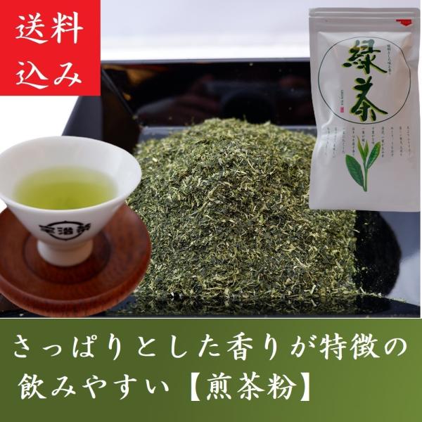 楽天抹茶スイーツ・宇治茶 京都きよ泉【クーポン配布中】粉茶 緑茶 宇治茶 煎茶 100g 1袋入 煎茶粉 お茶 宇治煎茶 日本茶 茶葉 プレゼント 健康 お取り寄せ 手土産 あがり 京都 自家用 送料無料 お試し 老舗 きよ泉