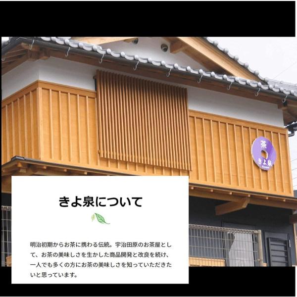 【即日発送 受付13時まで】プリン スイーツ 2026 お菓子 抹茶スイーツ 抹茶プリン 3個入り 抹茶豆乳プリン 個包装 自家用 自宅用 お祝い プレゼント 食べ物 京都 きよ泉 お取り寄せ ぷりん 手土産 人気 ヘルシー 来客用 箱なし 商品のみお届け ご褒美 大人 施設 ホワイトデー