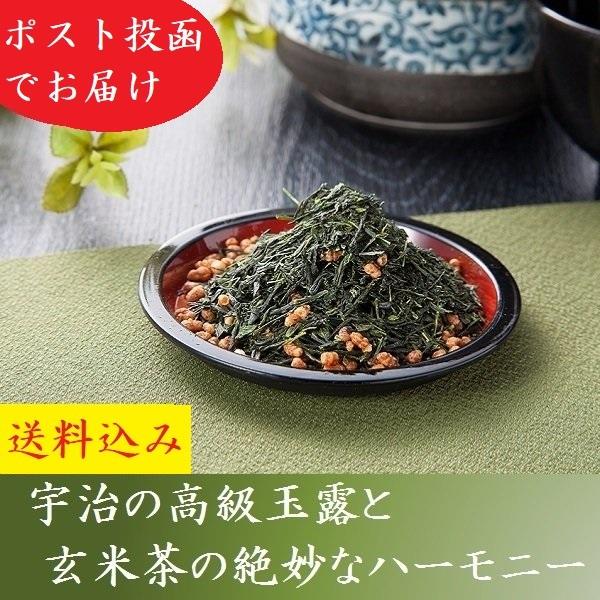 お茶 緑茶 プレゼント 宇治茶 玄米