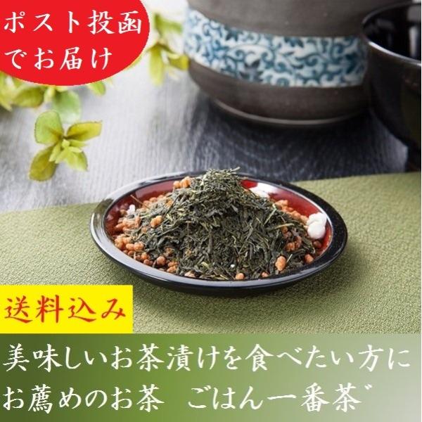 お茶 緑茶 プレゼント 