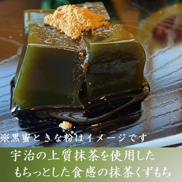 【あす楽】父の日 お菓子 プレゼント スイーツ 2024 ギフト 和菓子 抹茶スイーツ 葛餅 5個 抹茶くずもち ほうじ茶 食べ物 個包装 御菓子 内祝 御供 お取り寄せ お返し 花以外 60代 70代 80代 父の日のプレゼント 祖父 祖母 職場 京都 きよ泉 3