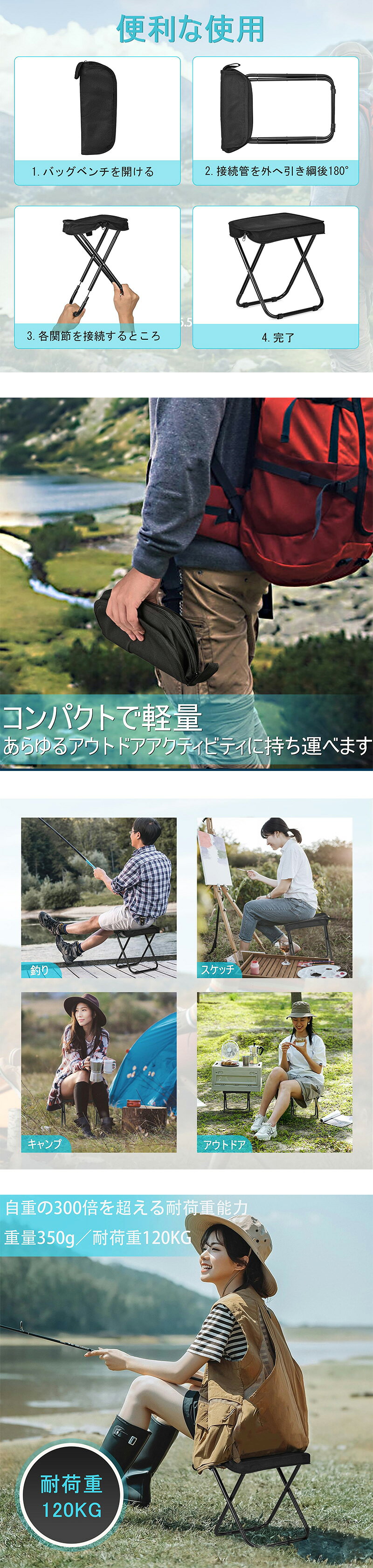 アウトドアチェア キャンプ 椅子 一体型折りたたみ椅子 軽量 持ち運び 耐荷重120kg お釣り バーベキュー 登山 野外 オックスフォード生地 黒 kyotokomachi-10001486 Hoceanオンラインショップ サンプル画像2