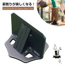 薪割り台クサビ楔 薪割り キャンプ 小型 持ち運び便利 焚き火キャンプ アウトドア 収納袋付き