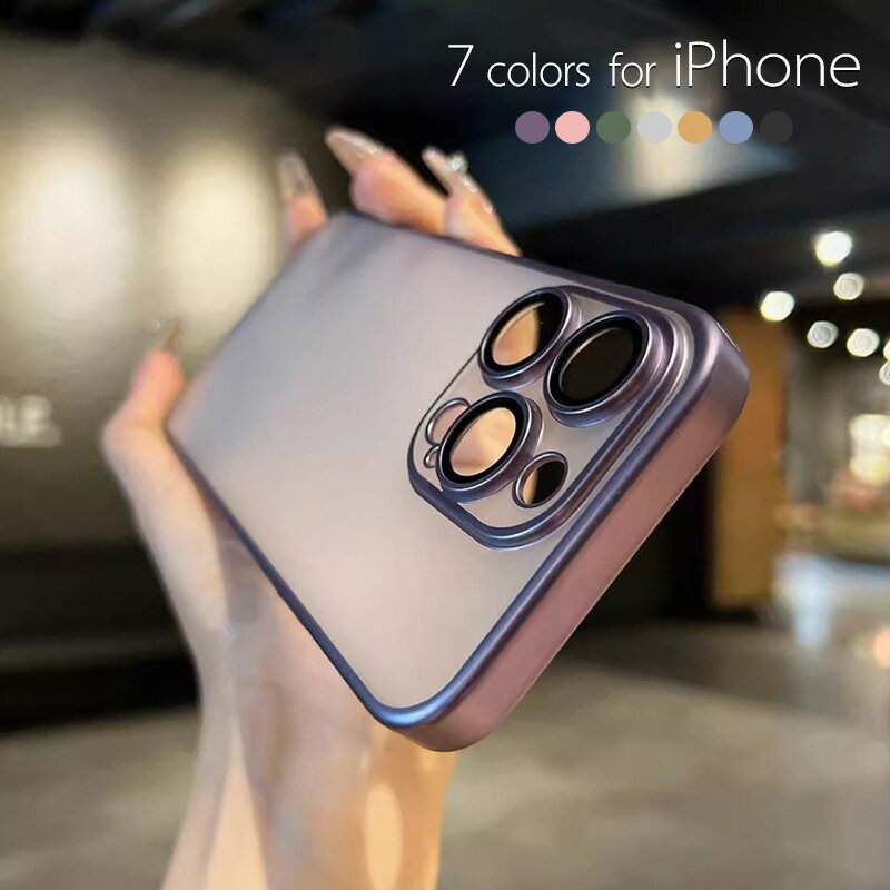 iphone15promax 케이스 iphone15 케이스 내충격 iPhone15pro 케이스 iphone14pro 케이스 성인 여자 여자 귀여운 고급감 낙하 방지 한국 14 14promax 13 13pro 13promax 단순