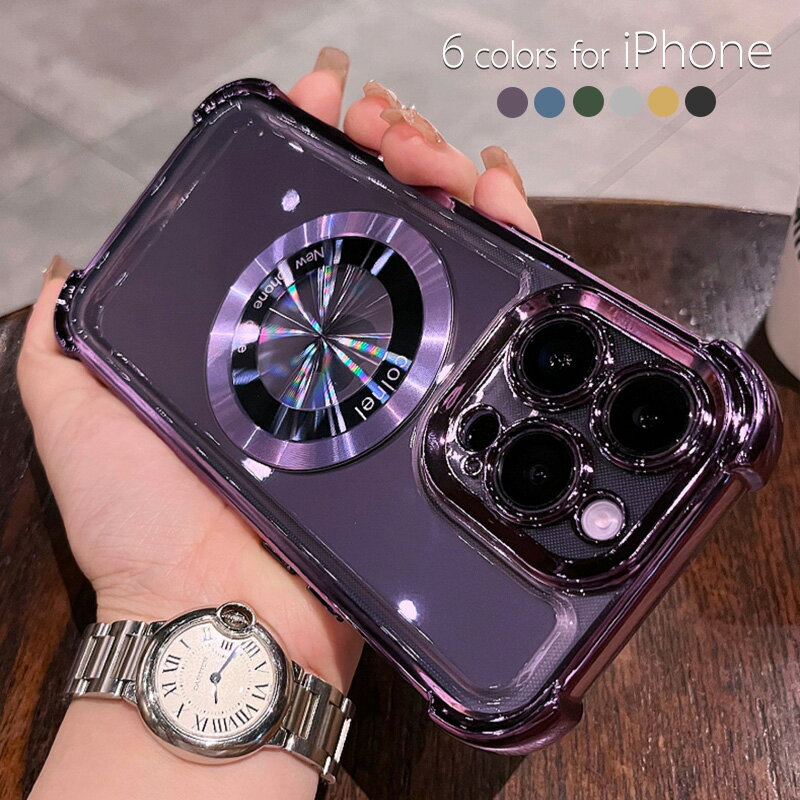 Rakuten - iphone15pro ケース パープル iphone15 ケース 耐衝撃 iPhone15promax ケース iphone14pro ケース 大人女子 女子 可愛い オシャレ 高級感 落下防止 韓国 14 14promax 13 13pro 13promax レンズ保護 クリア 磁気吸着 マグネット エアクッション