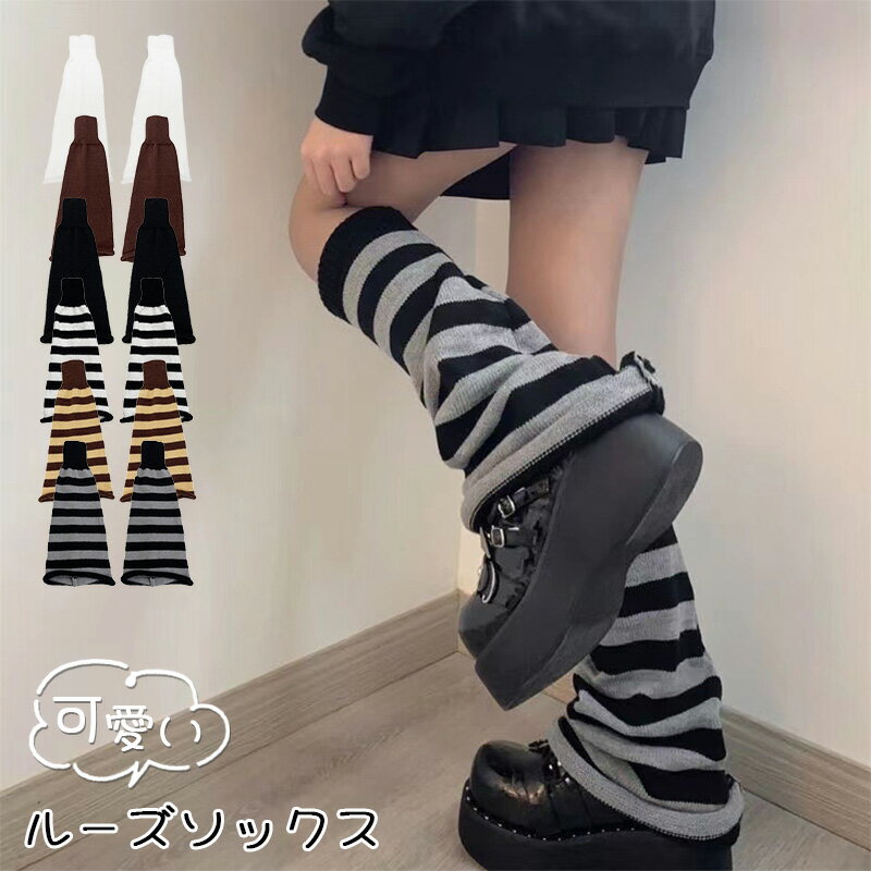 ※ご注意 ※モニター発色の具合により色合いが異なって見える場合がございます。 商品詳細 【詳細】 暖かいレッグウォーマーは主にポリエステルでできており、肌にやさしく、着心地が良く、軽量で再利用可能で、長期間使用できる信頼性の高い素材です。 ...