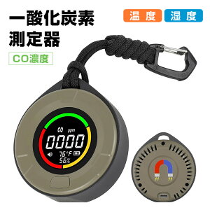 -1000ߥݥ6480ߡ۰úǥå ú¬ 2023AW ܥ󥵡 δCOǻ   NDIR COд COϳ Type-C®      顼 0-500PPM¬ϰ