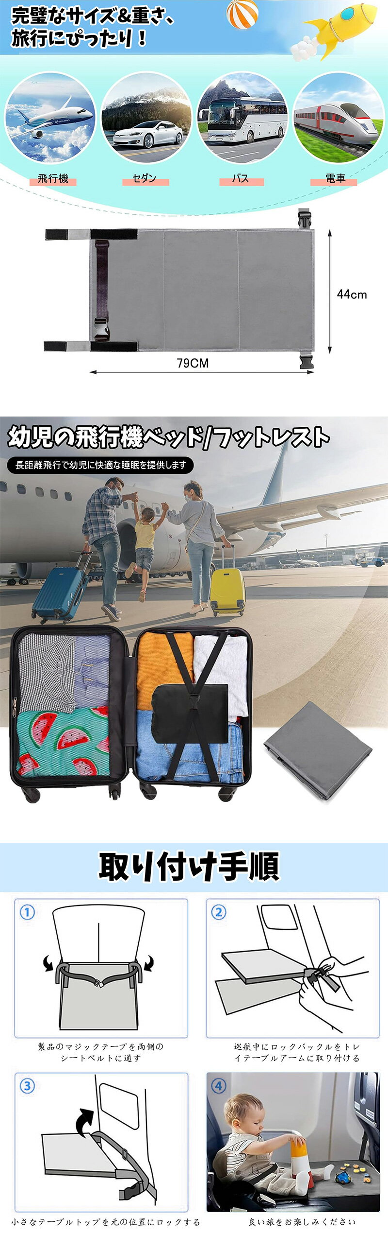 �Ҷ��� ���Ե� �եåȥ쥹�� �Ļ��� ���Ե������ȥ������ƥ���� �Ļ��� �ȥ�٥�٥å� ���� ���Ե� �����ȥ������ƥ�����ޥå� �̵��� ��Ŭ �ϥ��å� �٥ӡ��� ι���� ��Ǽ�ݥ��å��դ� 79*44cm