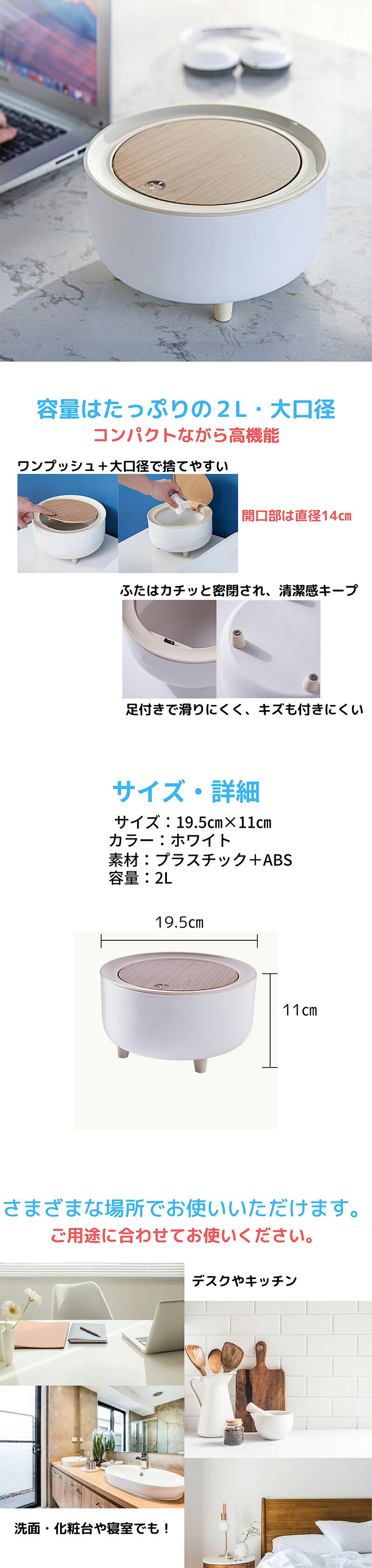 卓上 ふた付き ゴミ箱 2L コンパクトサイズ ワンプッシュ 開閉 デスク リビング 子供部屋 [2]