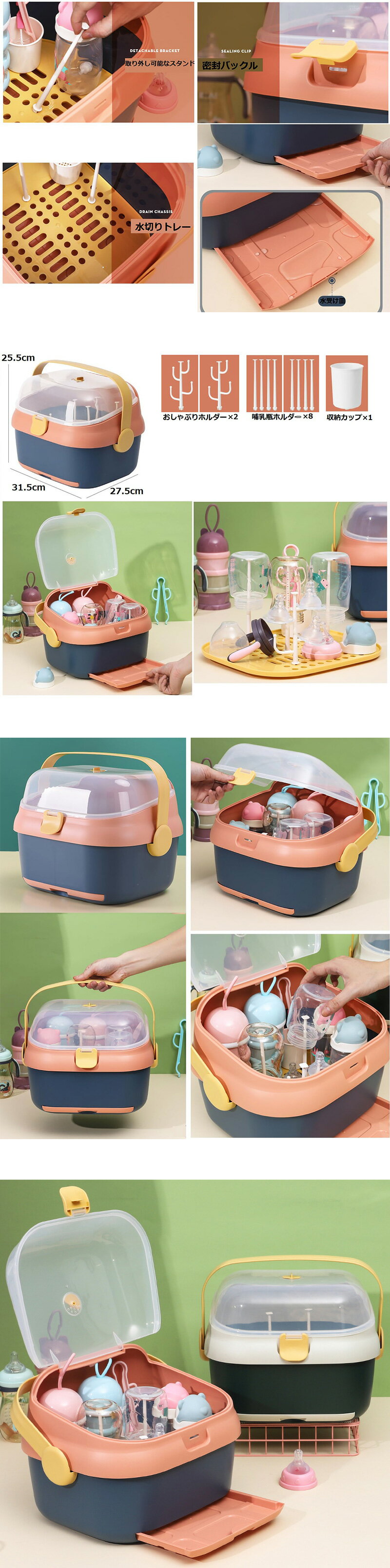 Ӯ���ӥ�å� �����å� ��Ǽ�ܥå��� ���� �ܥȥ� ���ڤ� �ۤ����ɻ� ����Ū ���С��դ� �ȥ졼�դ� ��ž�̵��� ���� ������������ ������ �ץ쥼��� �������