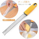 おろしき器 チーズ削り すりおろし器 おろし金 おろし金 おろし金 チーズおろし金 おろしチーズおろし金 チーズ ジンジャーガーリック フルーツおろし金