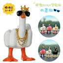 中指アヒル 面白い 小さなアヒルの像 中指 アヒルの装飾 ルードアヒルの置物 中指 樹脂 アヒル 家庭菜園 デスク 装飾用 中指アヒル かわいい 中指アヒルの彫刻 面白い小さなアヒルの置物 オーナメント装飾 樹脂クラフト装飾像(4)