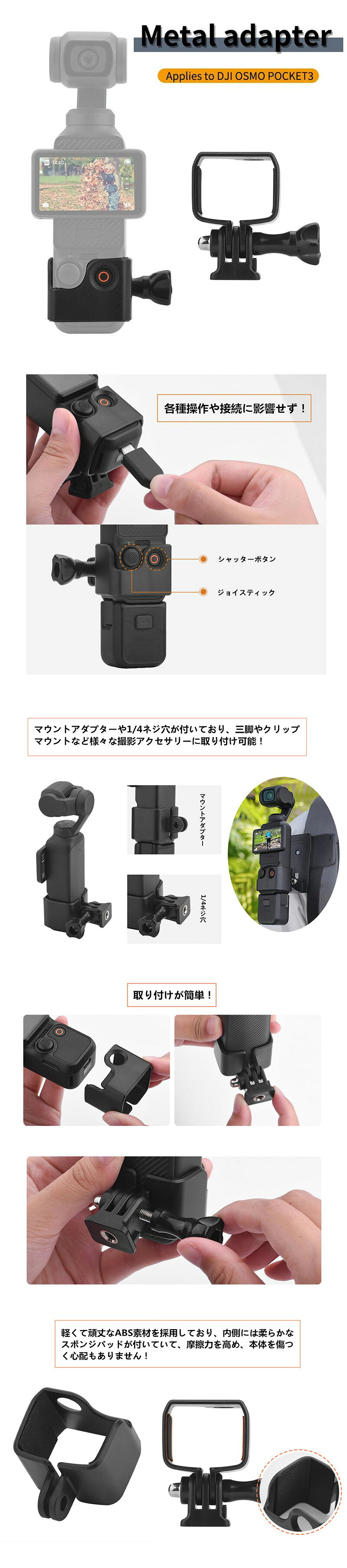 DJI Osmo Pocket 3�б� ��ĥ�����ץ��� �����ץ��� �ۥ���� ��ĥ�ޥ���ȥ����ץ��� �֥饱�å� for Pocket 3�ѥ��������꡼