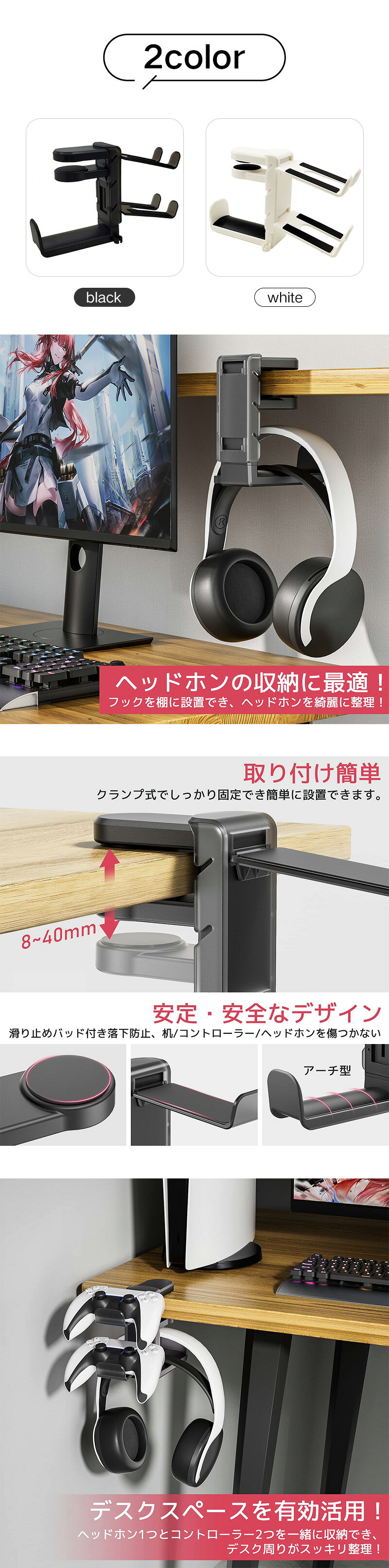 コントローラー/ヘッドホン スタンド 3台同時収納 省スペース ヘッドホンハンガー ...