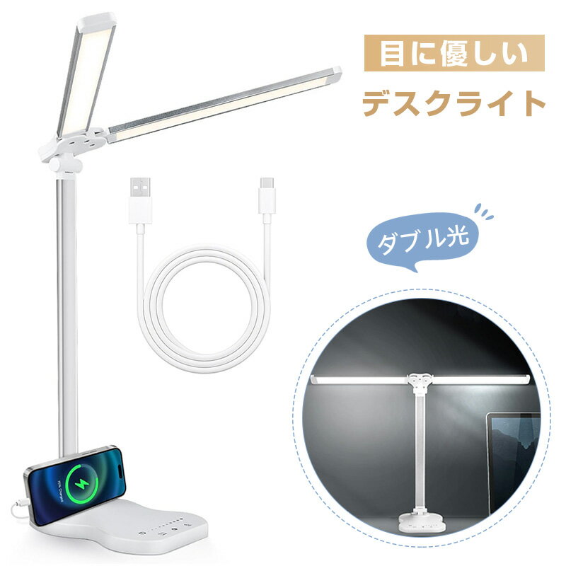 楽天市場】MediAcous ダブル光源 電気スタンドの通販