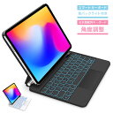 iPad 第10世代 iPad Pro ipad air4 air5 iPad mini6 スマートキーボード ケース iPad Pro 11 iPad Air...